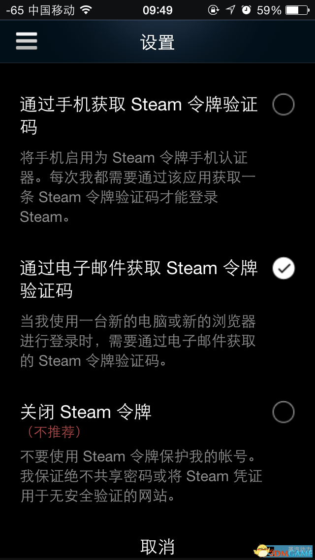 steam手机令牌怎么绑定，steam手机令牌怎么绑定两个号？