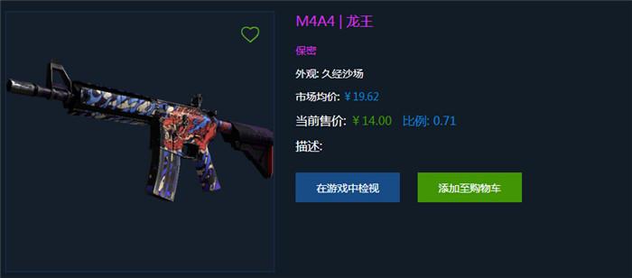 csgo步枪皮肤推荐(csgo步枪皮肤一览表)