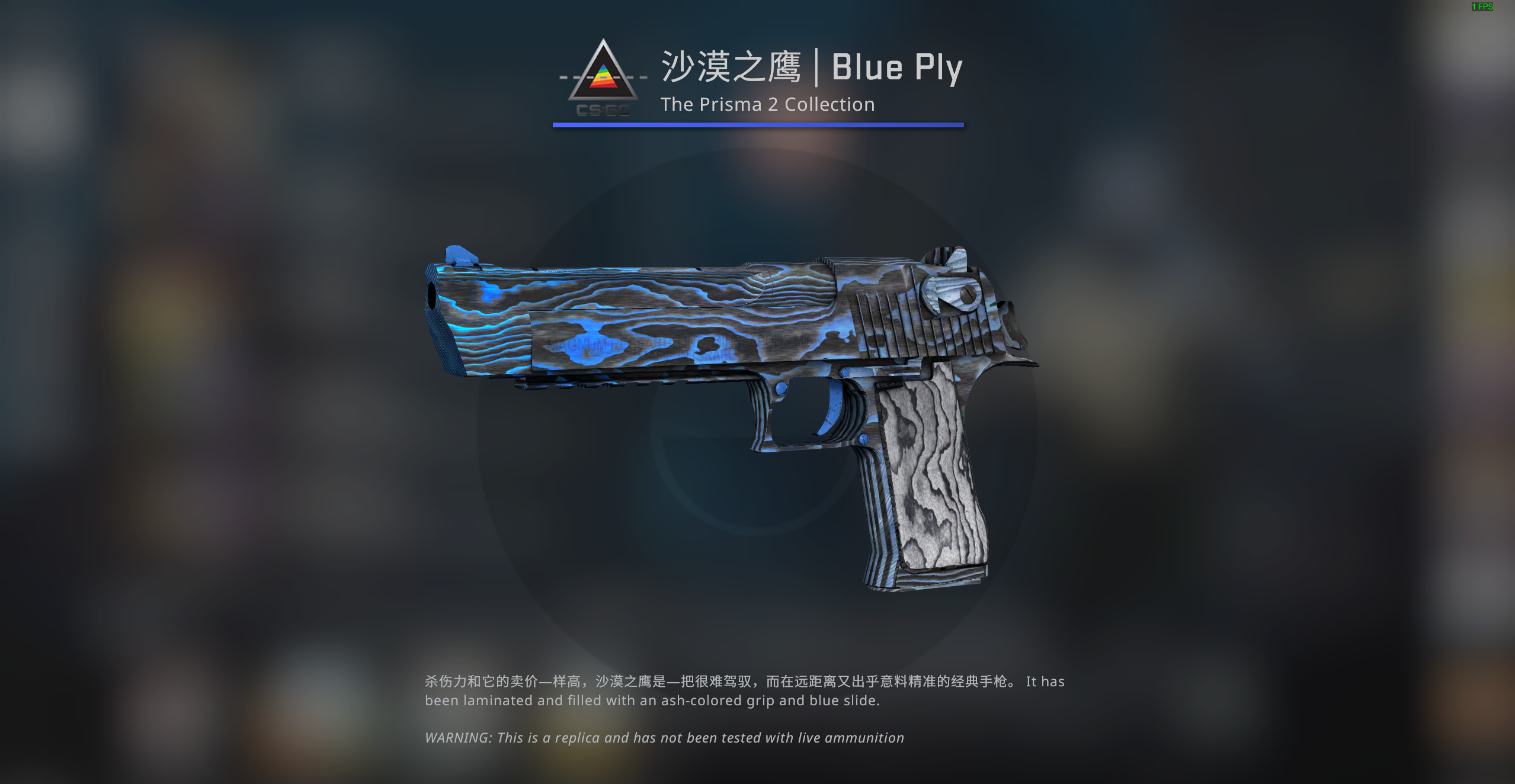 棱彩2号武器箱出什么金，csgo棱彩2号武器箱能开出什么刀？