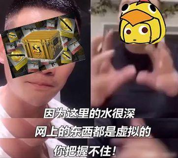 csgo开箱水深吗(水多深)?