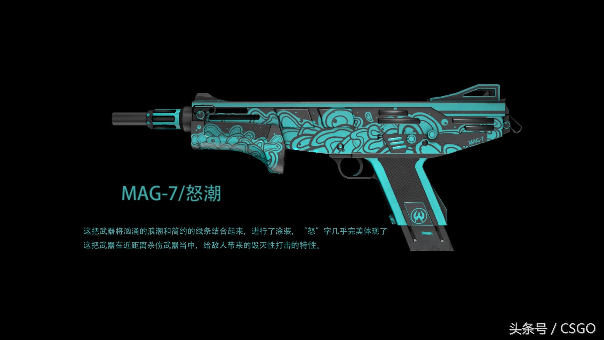 csgo皮肤设计原图(皮肤设计软件/教程)