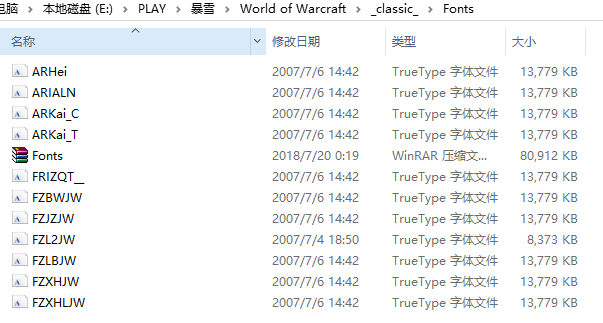 魔兽字体重叠看不清怎么解决,魔兽字体放在什么文件夹？