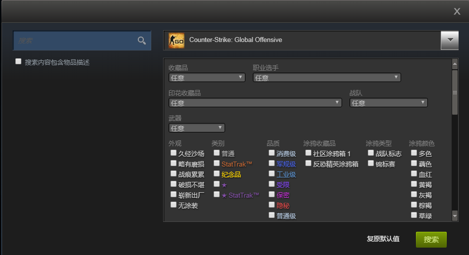 csgo开箱steam钱包怎么用？