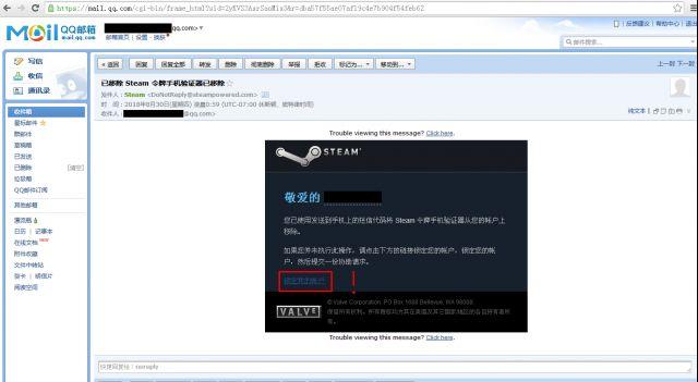 steam账号丢失怎么找回，steam账号丢失还能找回吗？