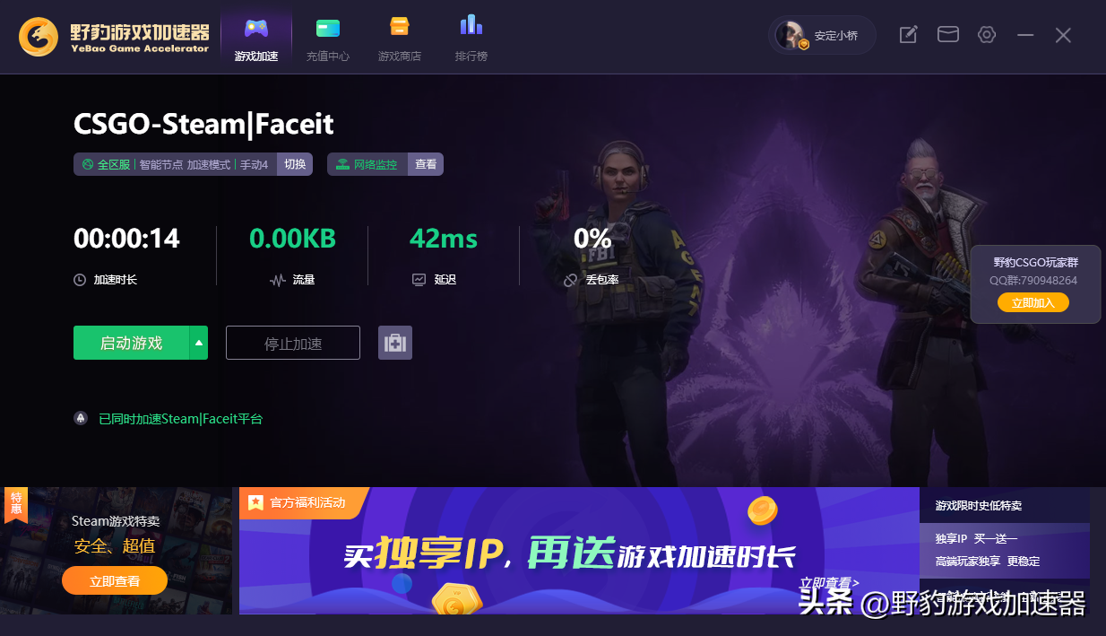 csgo正在连接至服务器卡住进不去怎么办？