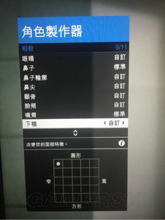 gta5捏脸数据女神有哪些，gta5捏脸数据男性有哪些？