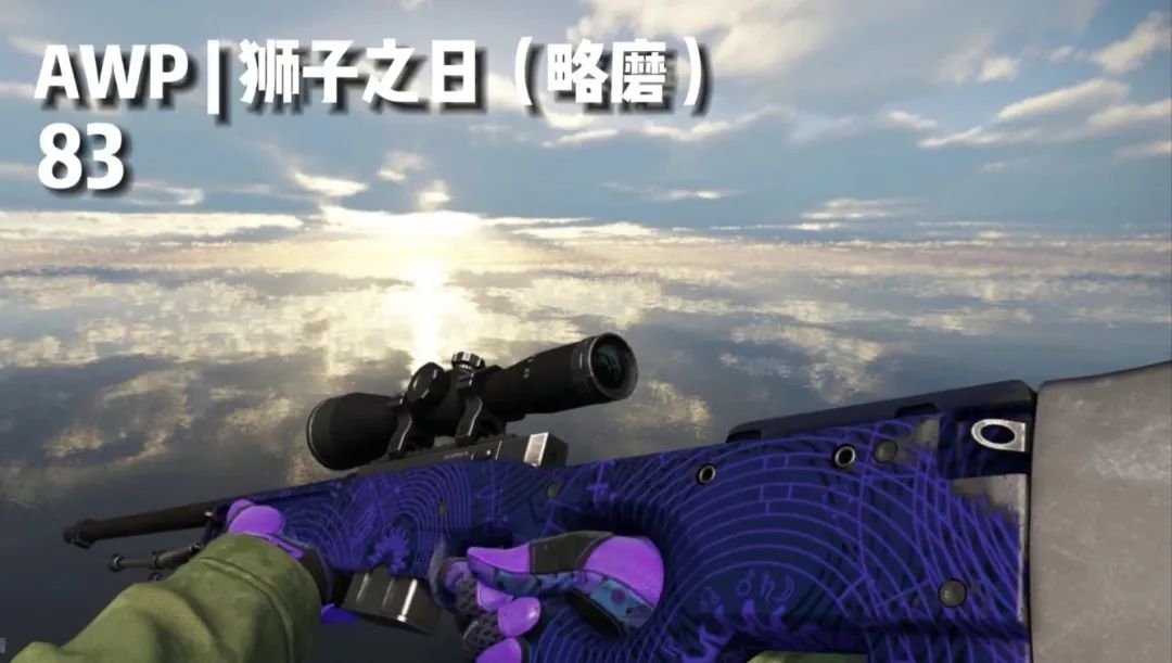 csgo便宜皮肤套装推荐