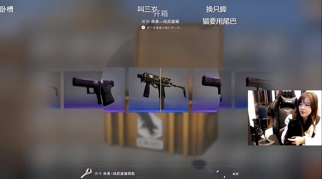 沫子csgo开箱，沫子csgo段位