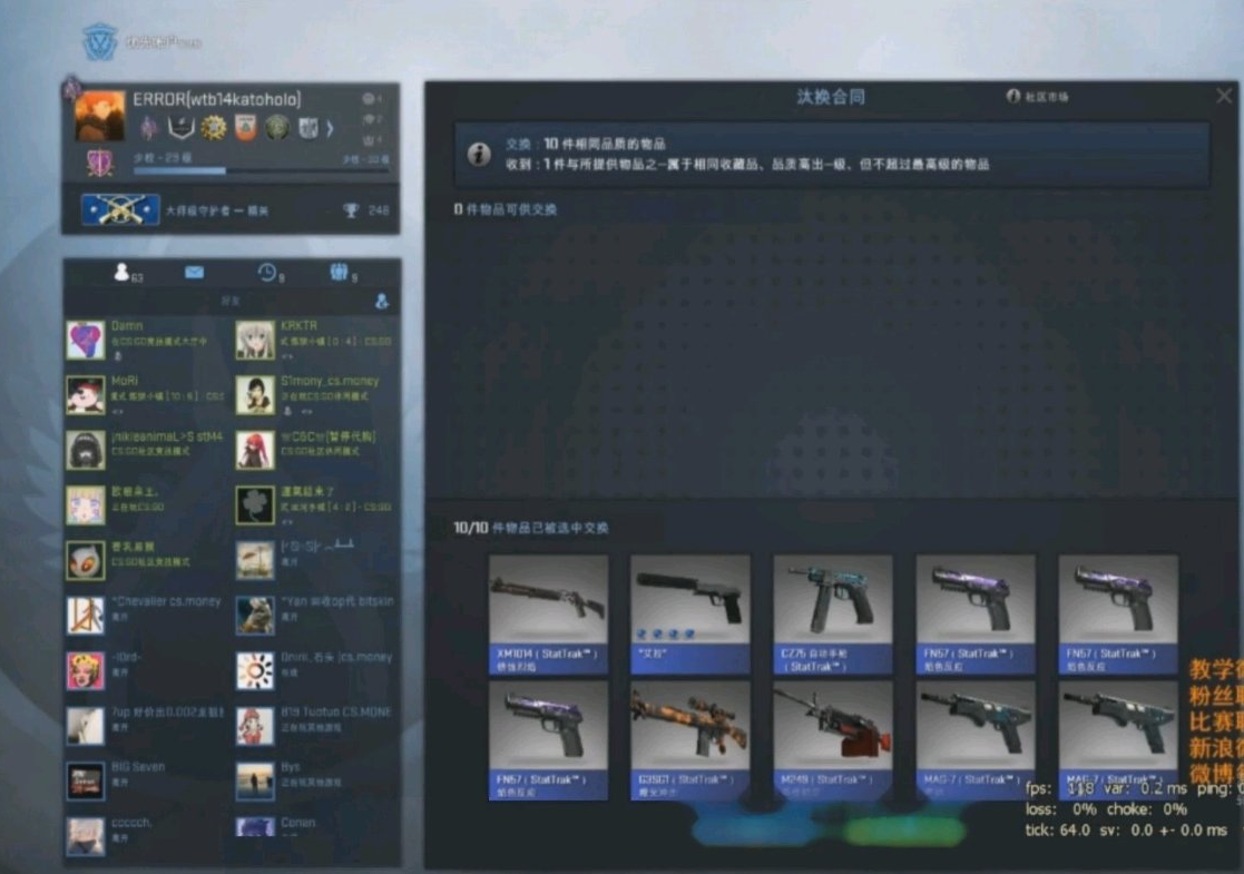 csgo解说伟伟个人资料，csgo解说伟伟b站叫什么