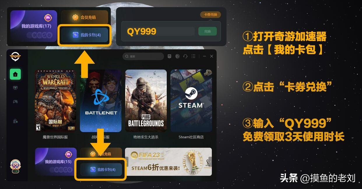 steam下载速度慢如何解决，steam下载速度慢只有1mb？