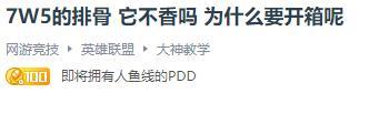 pdd直播csgo开箱名场面，pdd直播csgo开箱翻车现场？