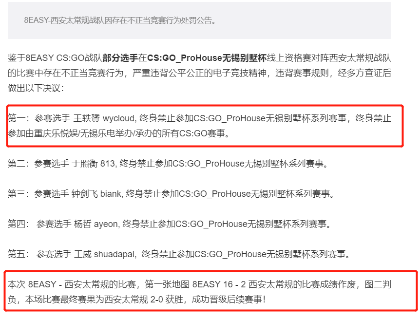 csgoququ在哪里直播，csgoququ为什么被骂？