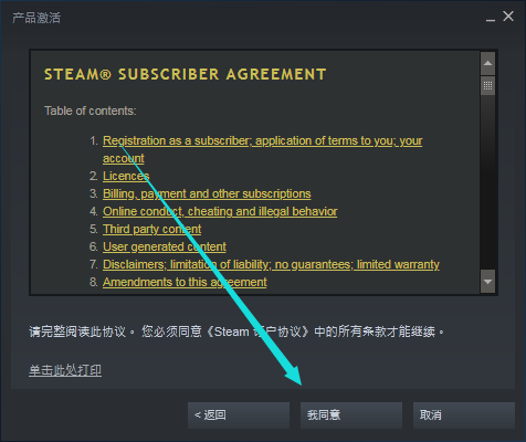 steam游戏激活码怎么用，淘宝上买steam激活码可靠吗？