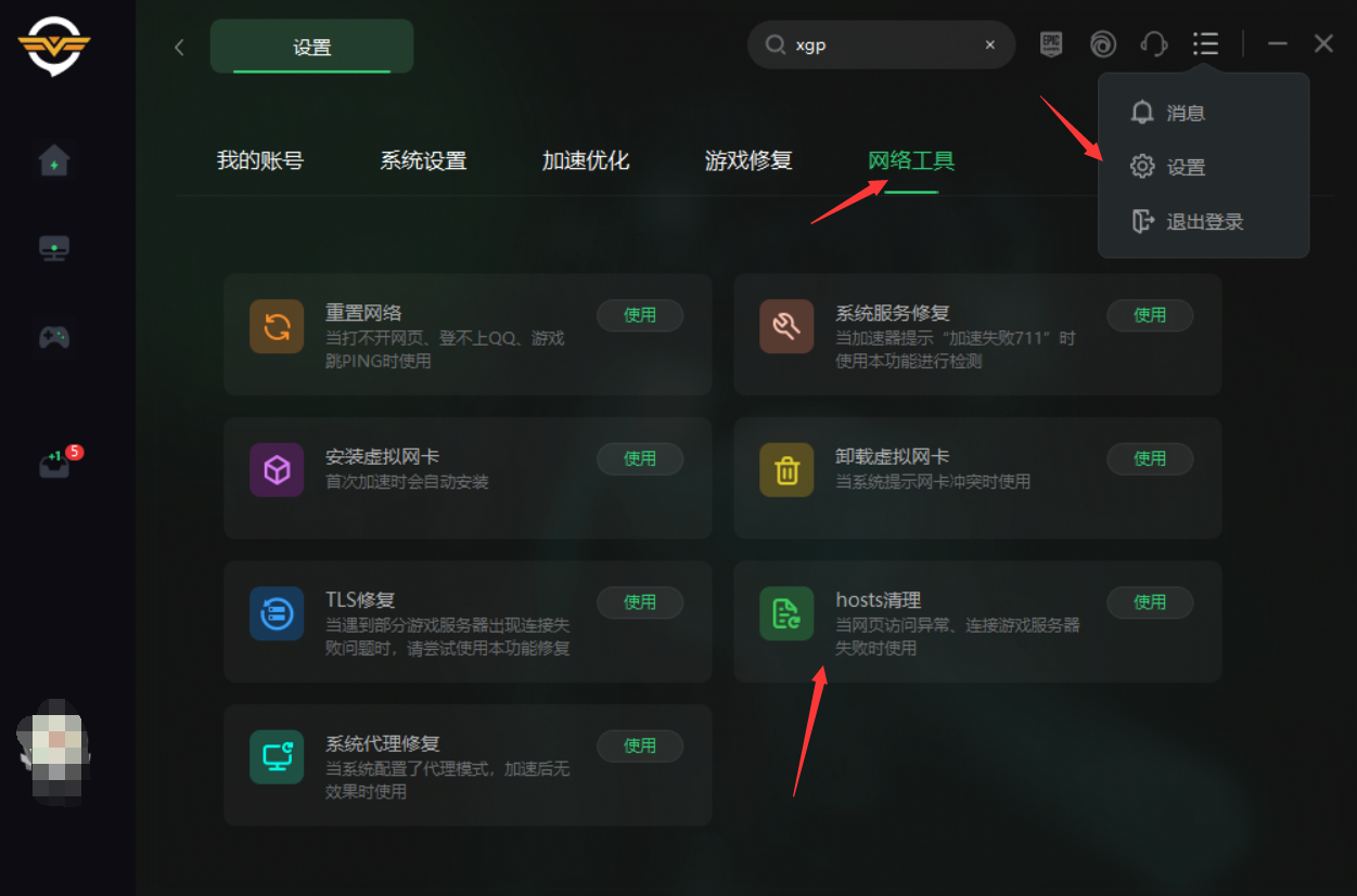 steam支付宝跳转不了怎么办，steam支付宝二维码加载不出来？