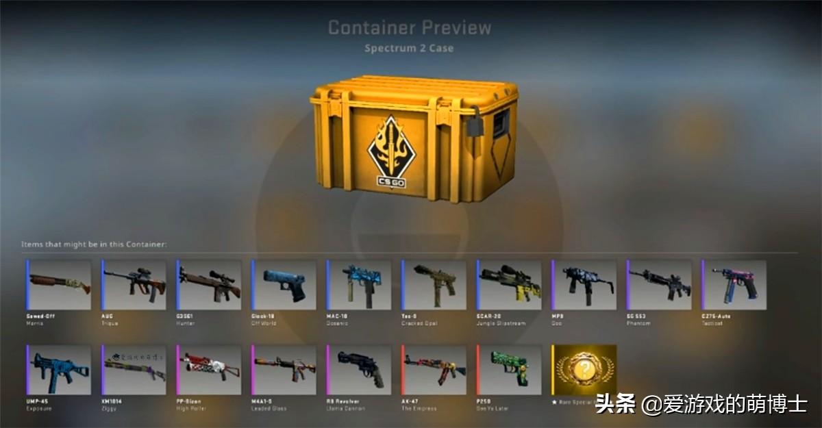 csgo开箱怎么扫描(csgo开箱扫描器推荐)？