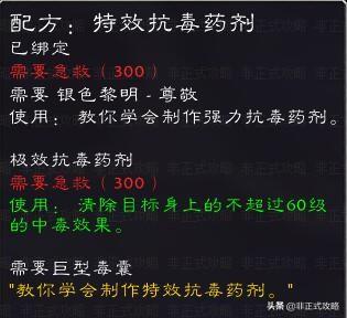 银色黎明声望怎么冲到崇拜，银色黎明声望奖励