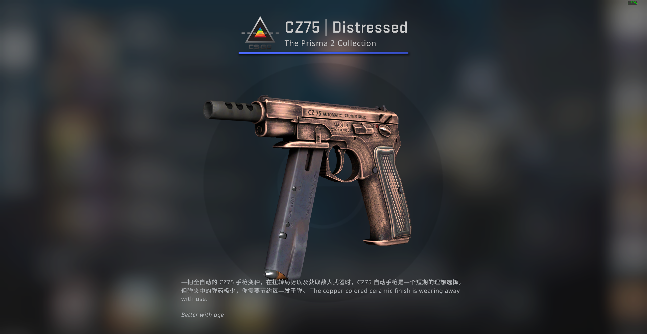 棱彩2号武器箱出什么金，csgo棱彩2号武器箱能开出什么刀？