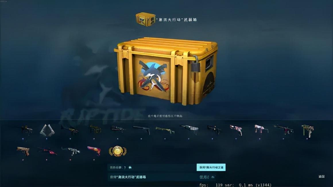 csgo激流大行动武器箱里面有什么,激流大行动武器箱有什么刀?