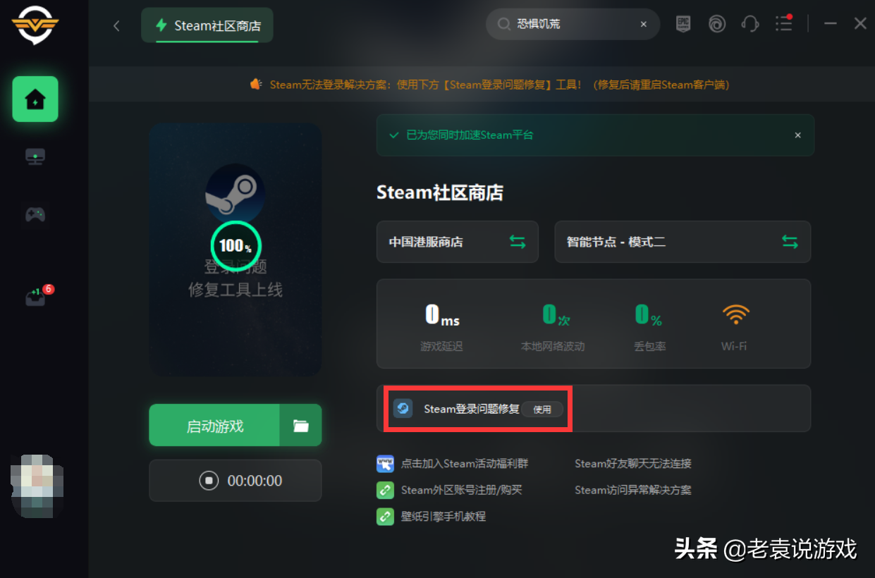 steamcommunity官网进不去怎么办，steamcommunity网页打不开没有响应？