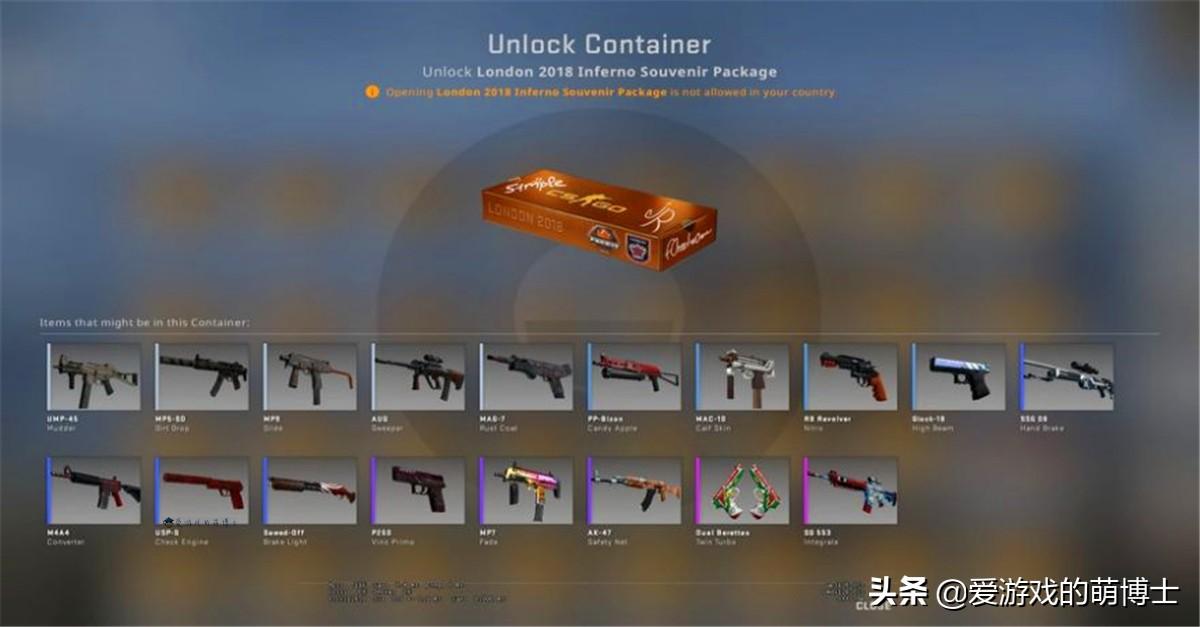 csgo开箱怎么扫描(csgo开箱扫描器推荐)？