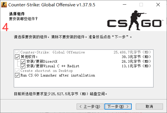 csgo全皮肤单机版在哪儿下载(手机版下载)？