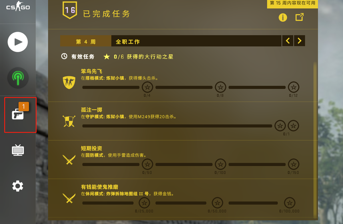 steamcsgo怎么开箱子(steamcsgo在哪里开箱子)