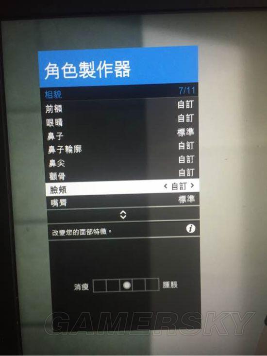 gta5捏脸数据女神有哪些，gta5捏脸数据男性有哪些？