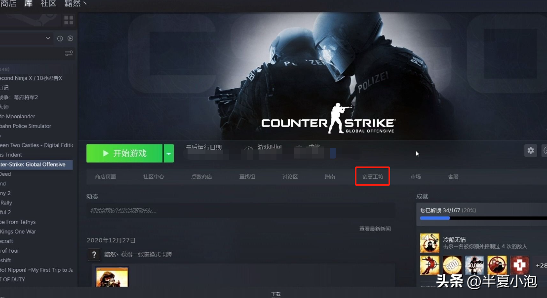 csgo创意小饰品市场在哪(市场怎么进)?