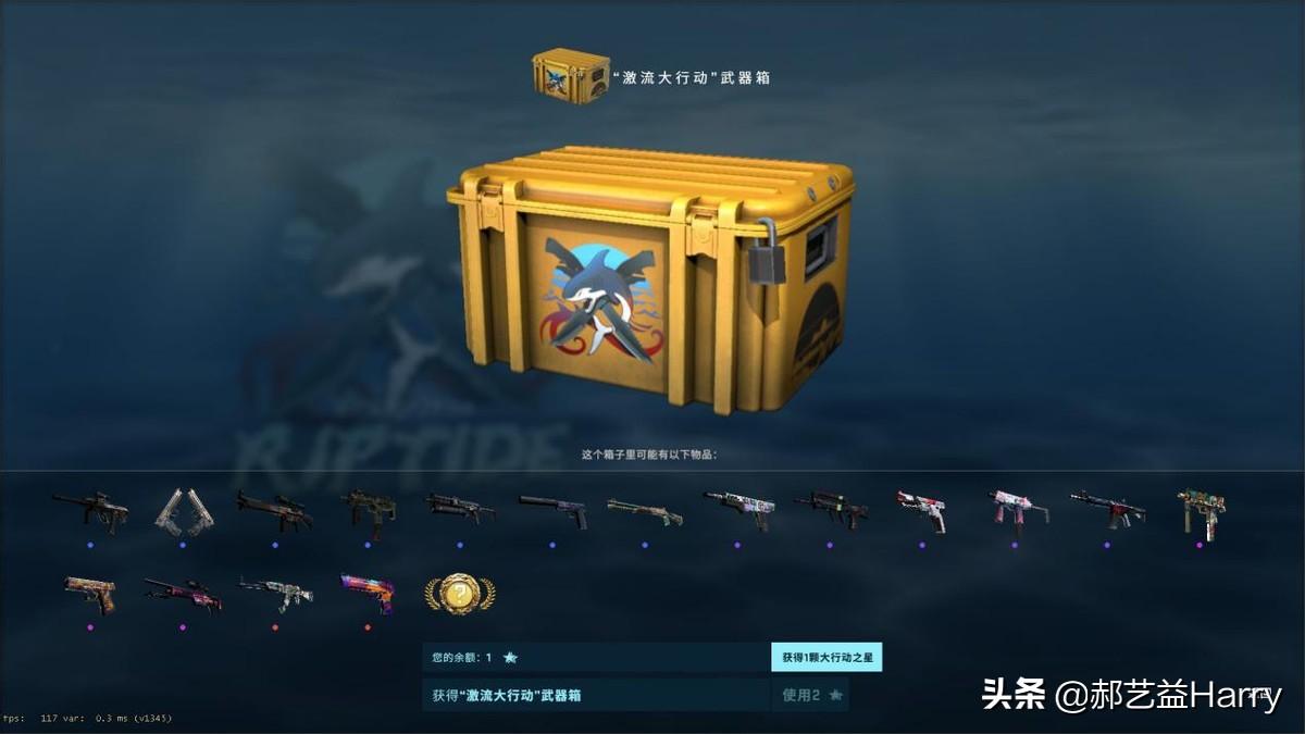 激流大行动武器箱怎么获得,csgo激流大行动武器箱还会掉落吗？