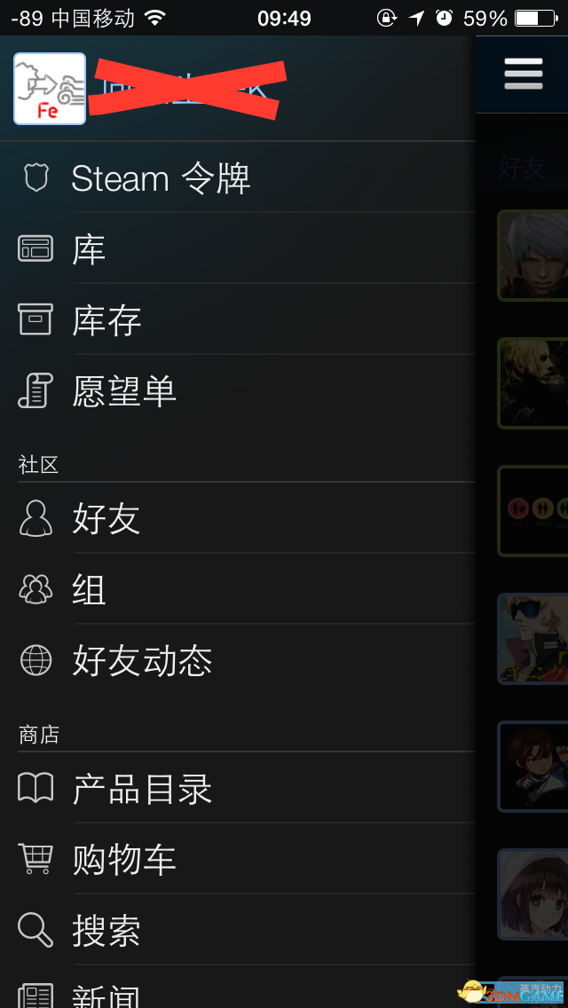 steam手机令牌怎么绑定，steam手机令牌怎么绑定两个号？