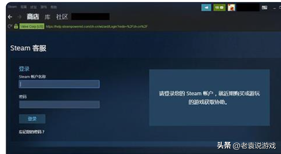 steam好友网络无法访问怎么办，steam好友网络无法访问重新连接也不行？