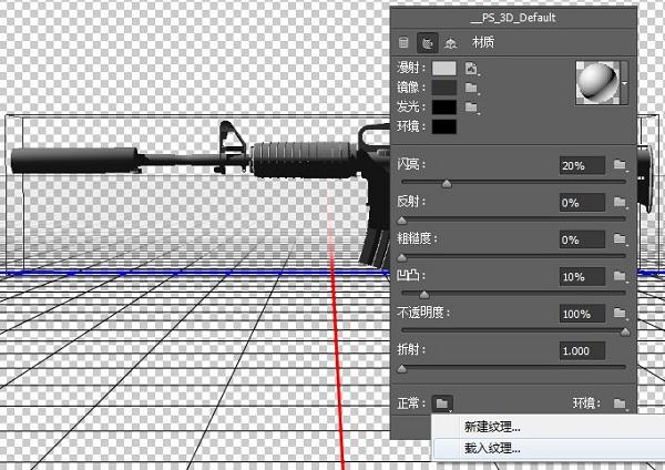 csgo自定义武器教学，csgo如何制作皮肤枪械？