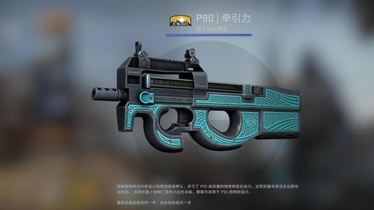 csgo价格最低皮肤有哪些(csgo最便宜的皮肤多少钱)?