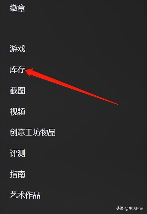 steam交易链接手机在哪里查看，steam交易链接怎么获取？