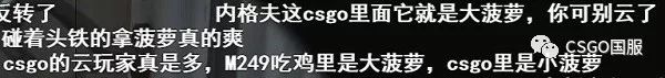 csgo弹幕文化(怎么看弹幕)？