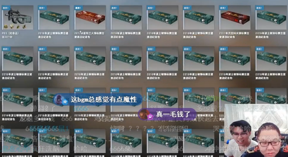  csgo古堡箱开箱照片在哪看(古堡箱开箱照片怎么看)?