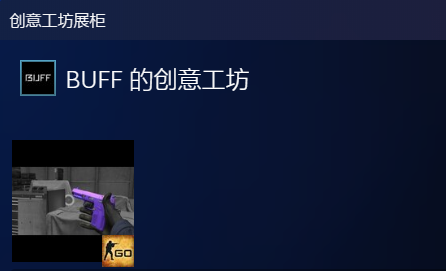 csgo皮肤怎么自己做，csgo皮肤制作软件