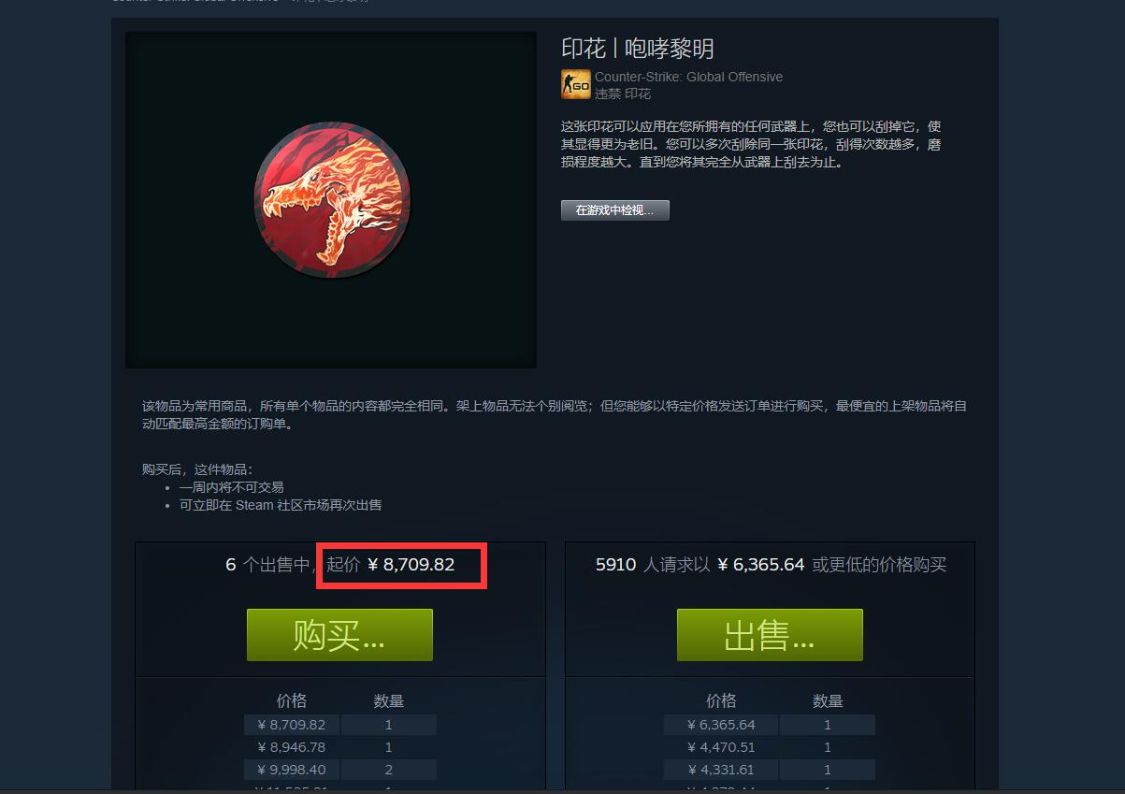 csgo开箱有保底吗，csgo开箱是赚还是赔？