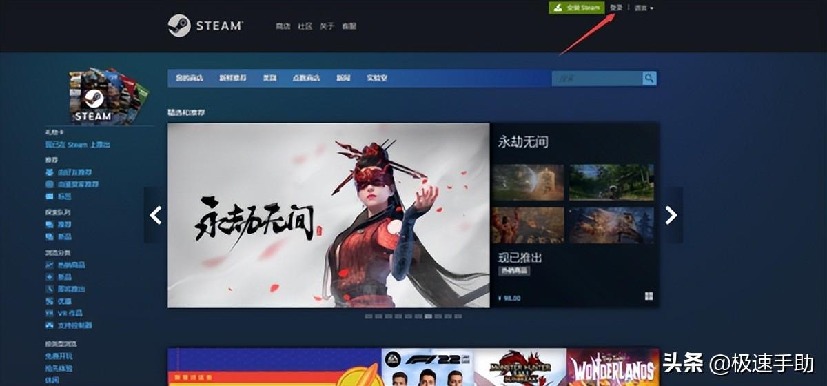 steam微信支付交易号在哪里看，steam微信支付教程？