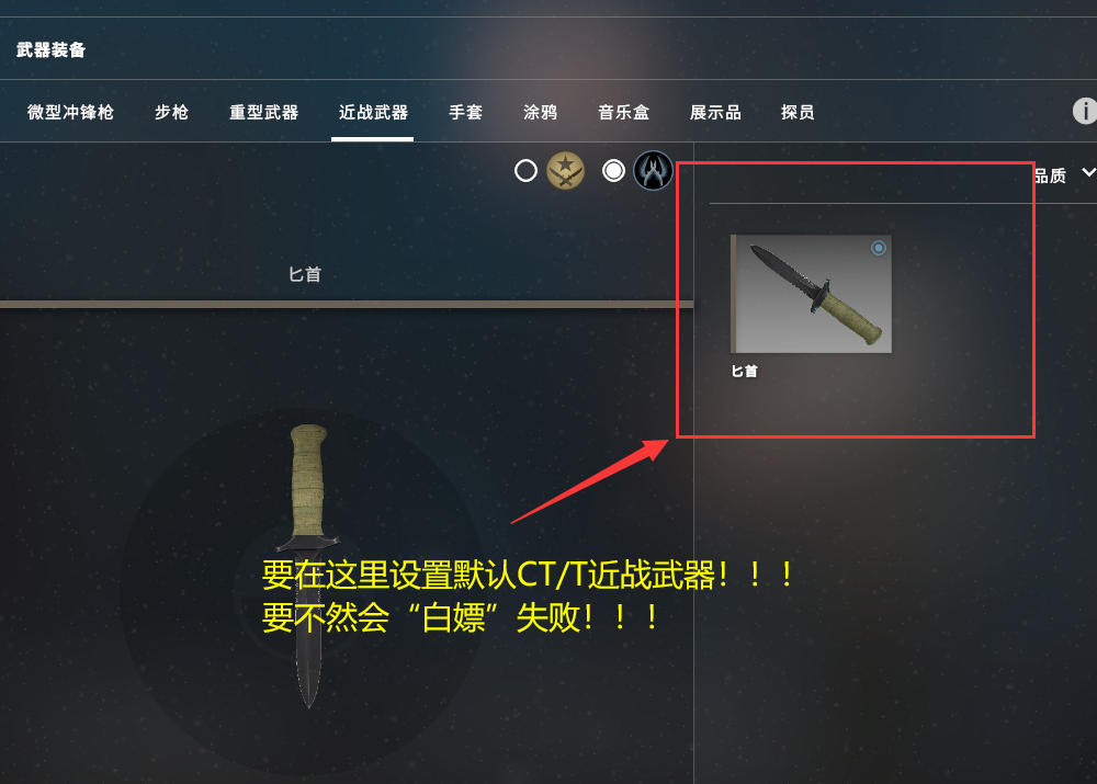 csgo刀的指令代码大全，csgo刀代码怎么用？