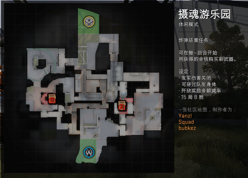 csgo摄魂游乐园CT方点位攻略