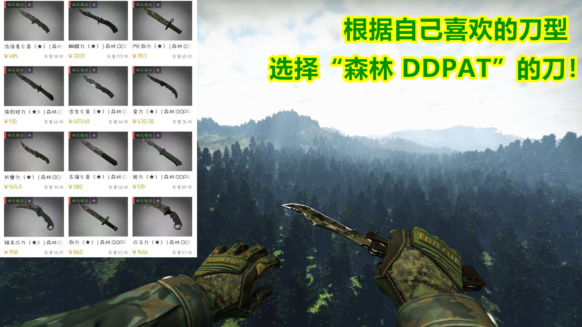  csgo迷彩皮肤系列推荐(csgo迷彩套装推荐)