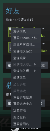 超级鸡马怎么联机教程，超级鸡马怎么联机steam