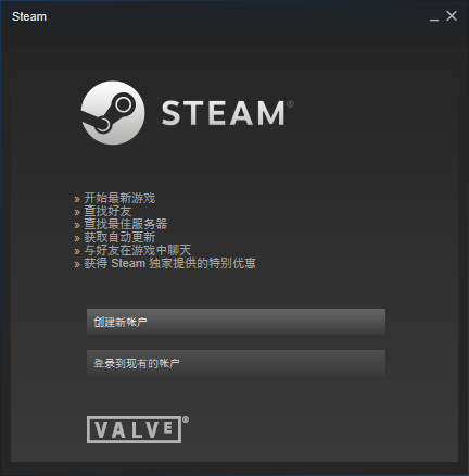 steam官网入口下载，steam官网怎么下载？