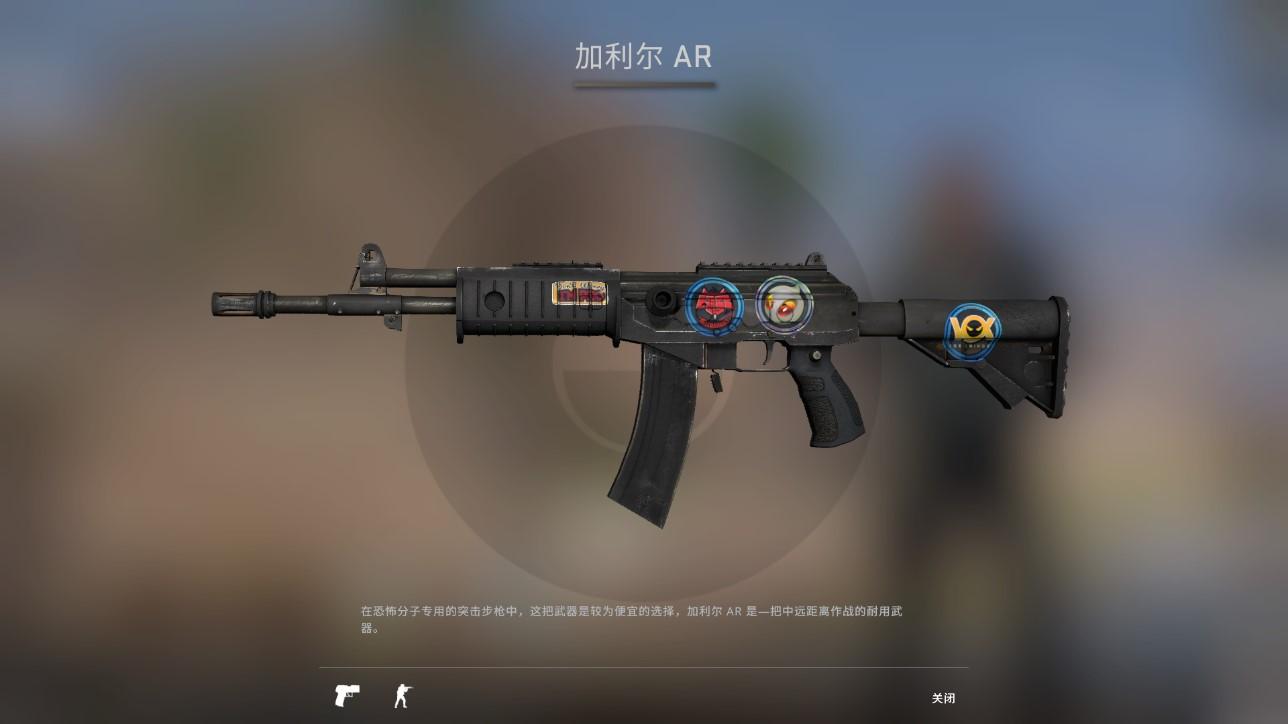 csgo哪个饰品更畅销一些(csgo饰品性价比)?