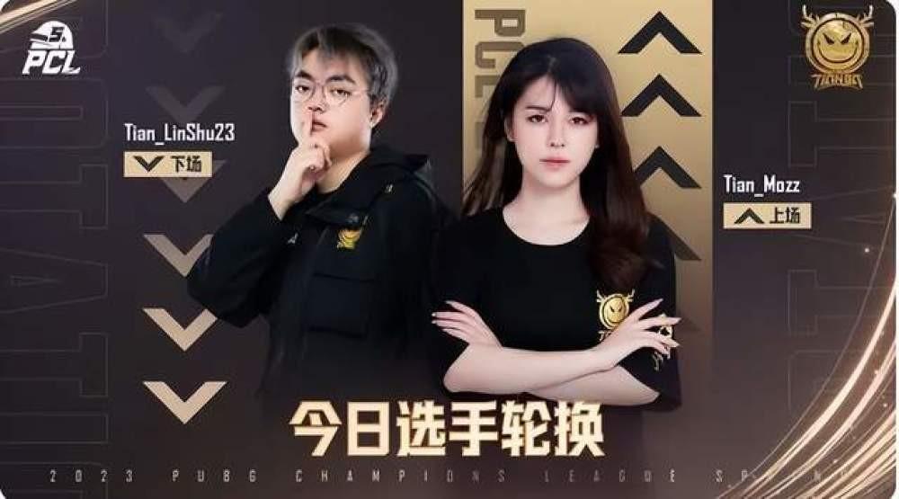 沫子csgo名字，沫子csgo职业的吗？