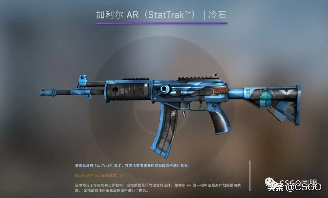 csgo暗影箱子有什么(csgo暗影武器箱怎么获得)?