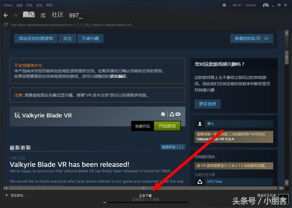 steamvr怎么用，steamvr怎么下载？