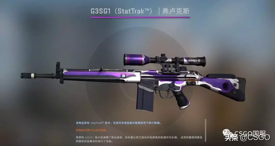 csgo暗影箱子有什么(csgo暗影武器箱怎么获得)?