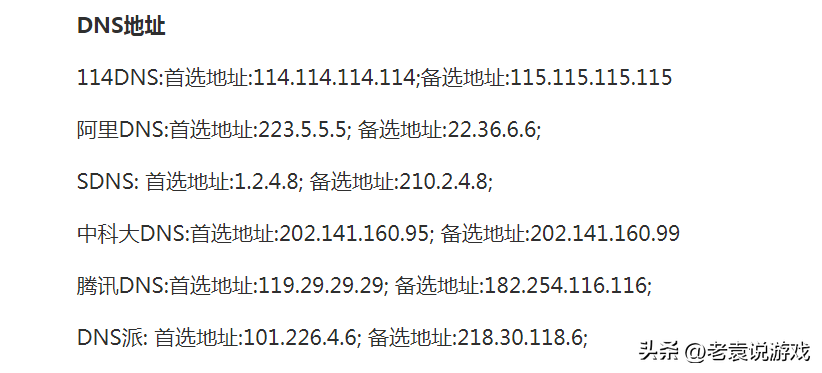 steam官网打不开怎么下载，steam官网打不开怎么办